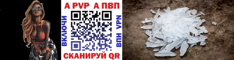 Alpha-PVP СК КРИС Пучеж