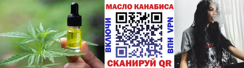 закладки  Пучеж  Canna-Cookies марихуана 