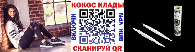 Cocaine Боливия Пучеж