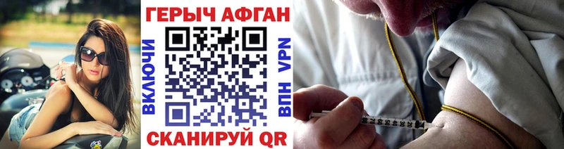 Героин Афган  Пучеж 
