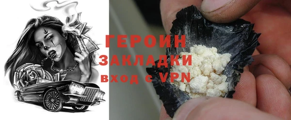 соль ск Балабаново