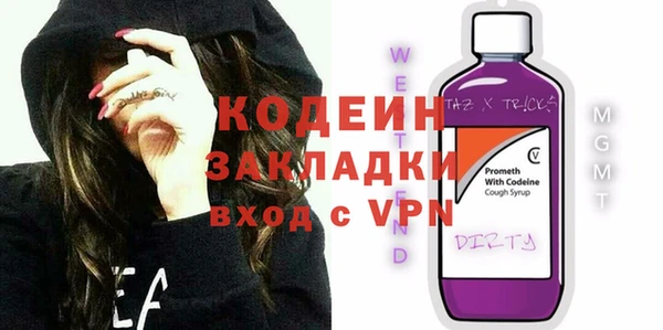 соль ск Балабаново