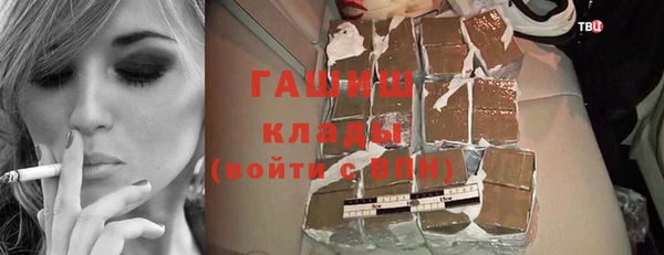 соль ск Балабаново