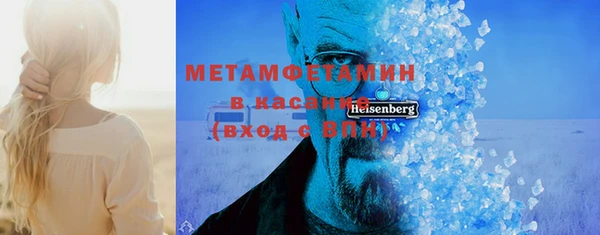 соль курить ск Балахна