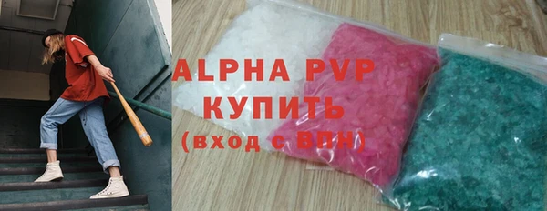 соль ск Балабаново