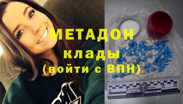 соль курить ск Балахна