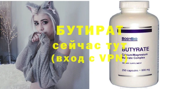 прущая мука Баксан