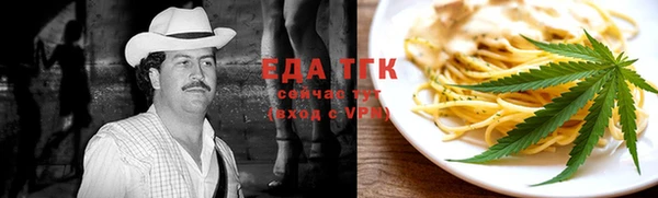 соль курить ск Балахна