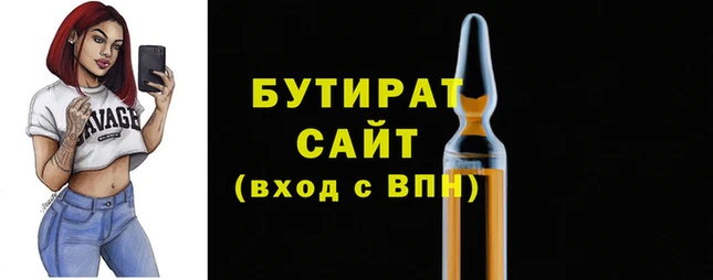 соль курить ск Балахна