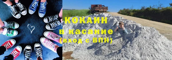 соль курить ск Балахна