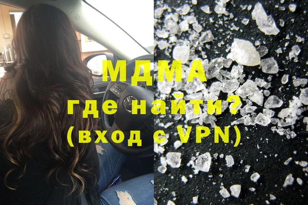 соль курить ск Балахна