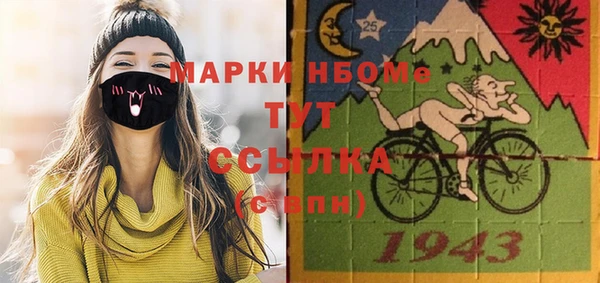 соль курить ск Балахна