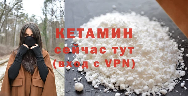 соль ск Балабаново