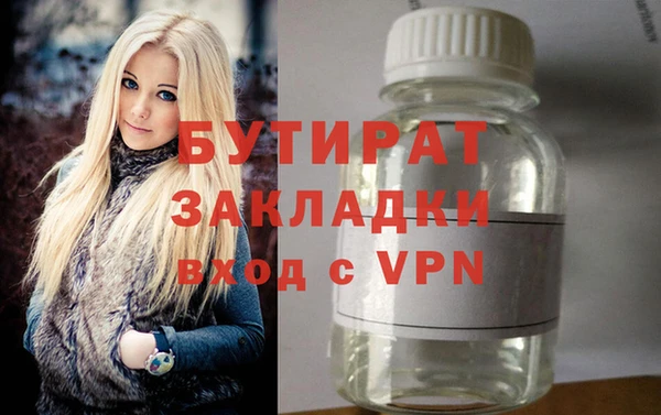 соль ск Балабаново