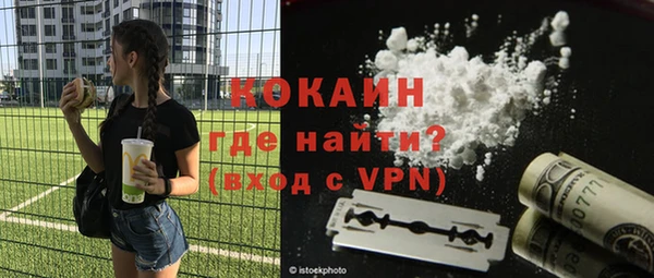 соль ск Балабаново