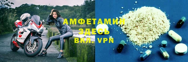 соль ск Балабаново