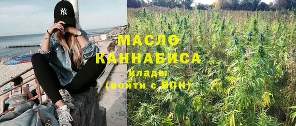соль курить ск Балахна