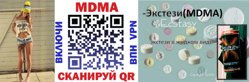 как найти закладки  Пучеж  MDMA crystal 
