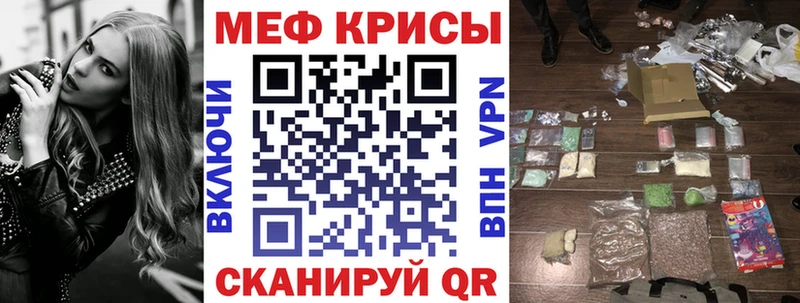 маркетплейс телеграм  Пучеж  Мефедрон кристаллы  гидра зеркало 