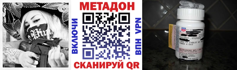 МЕТАДОН мёд  что такое   Пучеж 