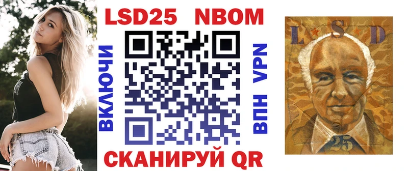 даркнет наркотические препараты  где купить наркоту  Пучеж  Марки 25I-NBOMe 1500мкг 