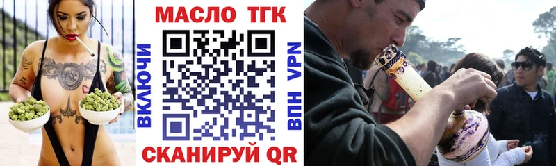 ТГК THC oil  сколько стоит  Пучеж 